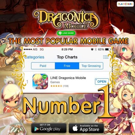 Dragonica Mobile กระแสแรงสร้างสถิติยอดดาวน์โหลดทะลุ 1 ล้านขึ้นแท่นอันดับ 1 App ยอดนิยมตั้งแต่วันแรก
