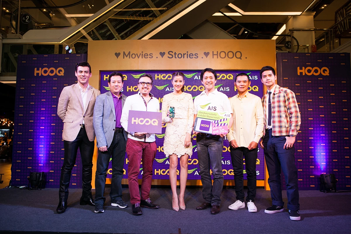 HooQing Up | AIS | ฮุค (HOOQ) ปล่อยหมัดหนัก เปิดตัวแบรนด์แอมบาสเดอร์ ผนึกกำลัง เอไอเอส ส่งมอบความบันเทิง ดูฟรี 30วัน!