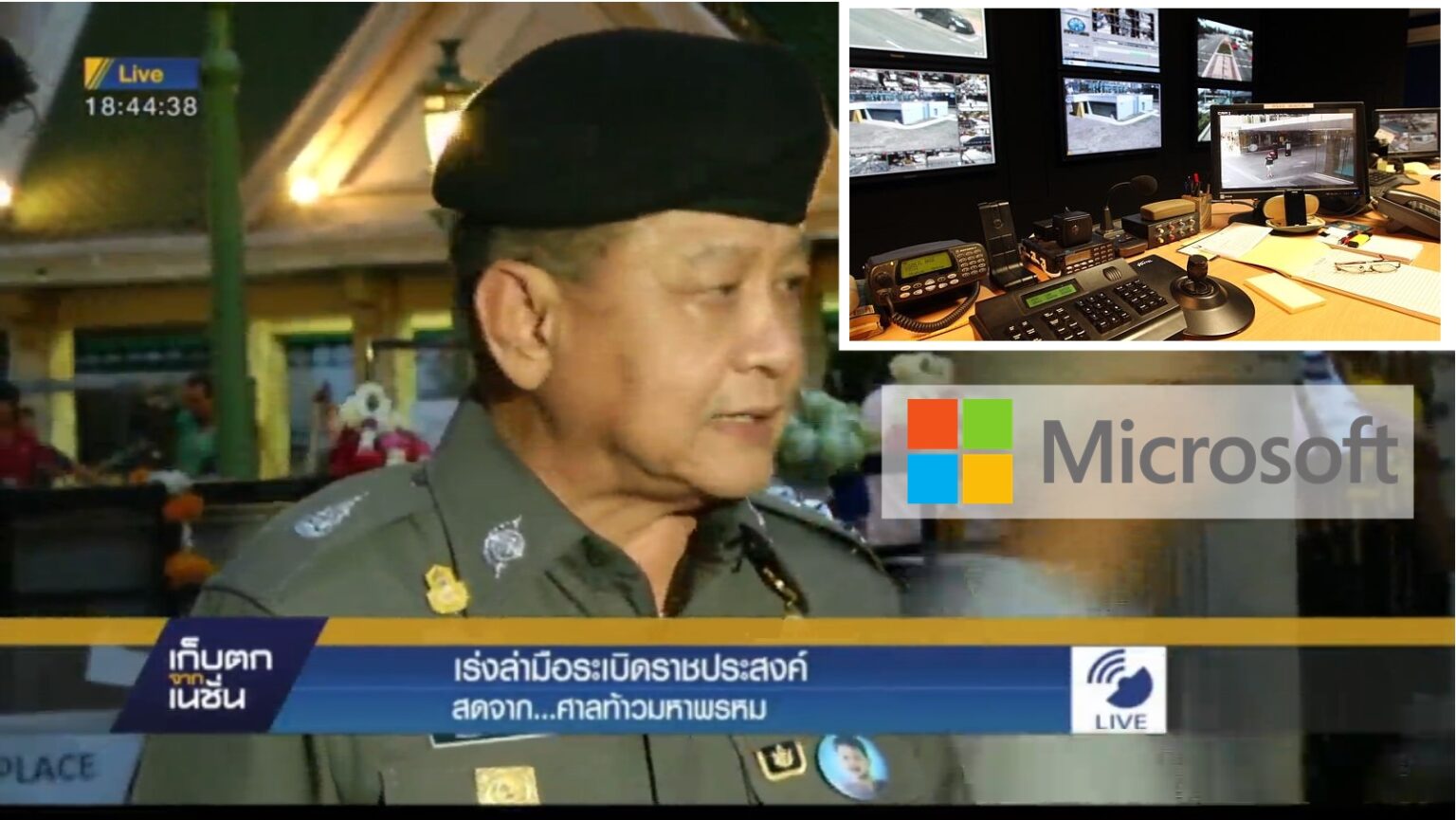 ไทยเตรียมใช้ CCTV Smart Camera กระเป๋าใครวางทิ้งไว้ 10 วินาที ตรวจเจอแน่!! พัฒนาระบบโดย Microsoft