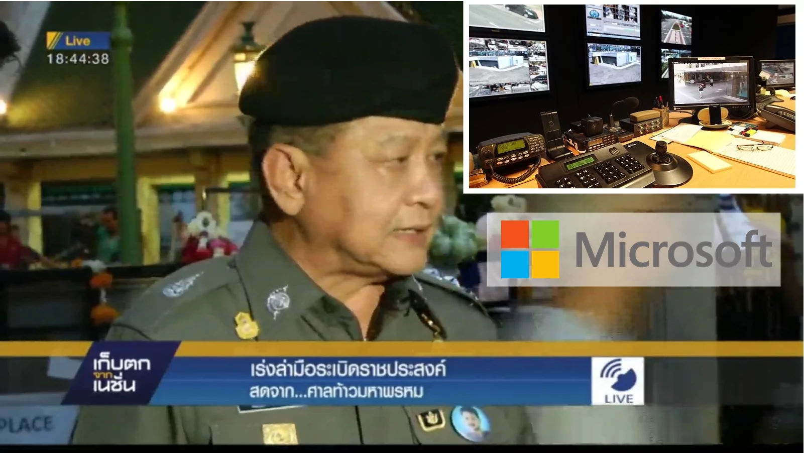 Screenshot 731 | cctv | ไทยเตรียมใช้ CCTV Smart Camera กระเป๋าใครวางทิ้งไว้ 10 วินาที ตรวจเจอแน่!! พัฒนาระบบโดย Microsoft