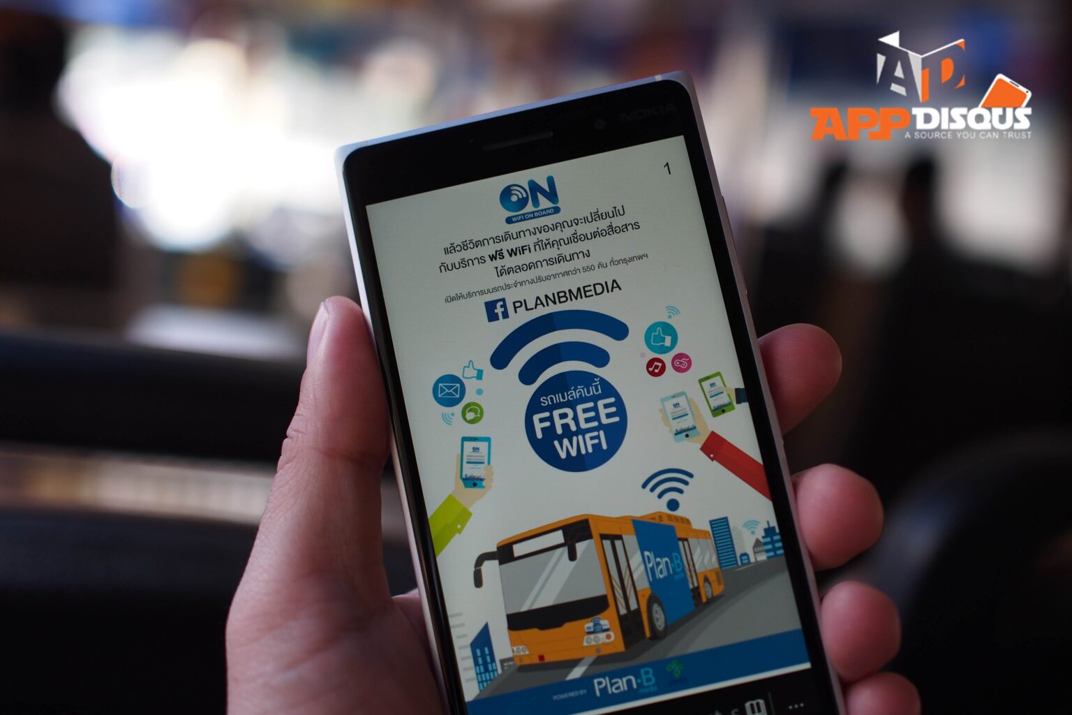 รีวิวการใช้งาน WiFi ฟรี!! บนรถปรับอากาศของ ขสมก. เร็ว แรง ใช้งานง่าย แค่ไหนกันนะ?