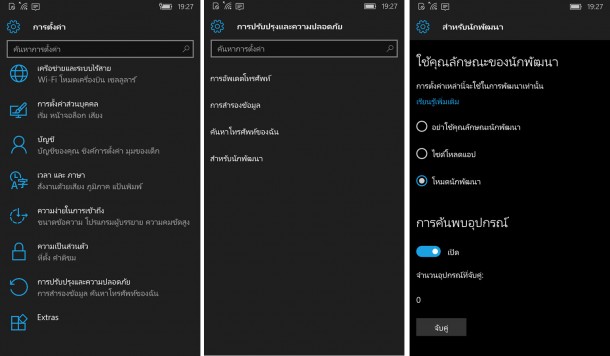 install android on windows 10 mobile_1