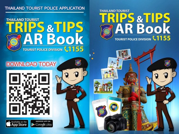 Tourist Police AR App-tile