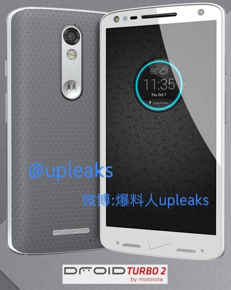 ลือ!!รายละเอียดเพิ่มเติมของ Motorola Droid Turbo 2 ที่กำลังจะมา