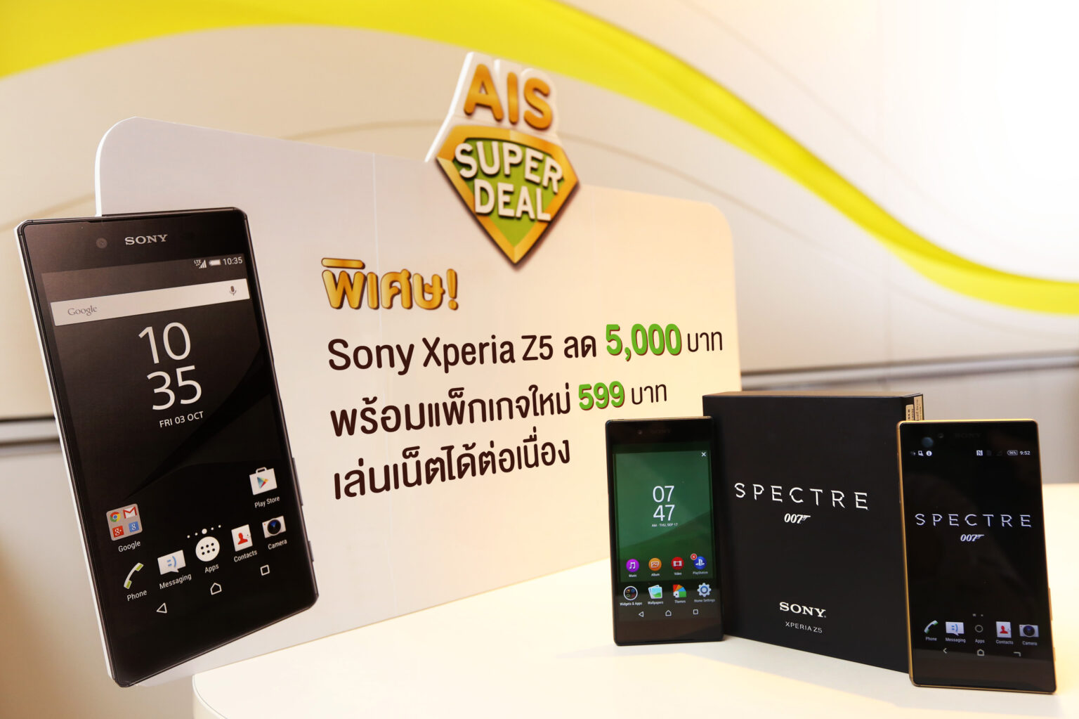 เอไอเอส จับมือ โซนี่ นำ “Sony Xperia Z5” ลดค่าเครื่องให้ทันที 5,000 บาท!