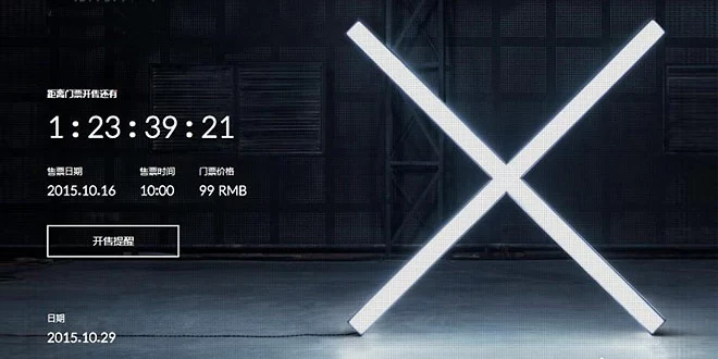 OnePlus X | black | หลุดภาพด้านหลัง OnePlus X เผยให้เห็นว่ามีทั้งเครื่องสีดำและสีขาว