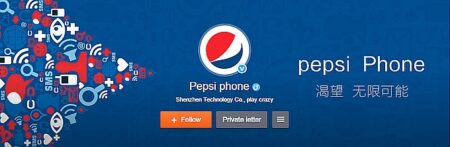 ลือ!! Pepsi อาจเบื่อผลิตน้ำอัดลมแล้วหันมาผลิตสมาร์ทโฟน