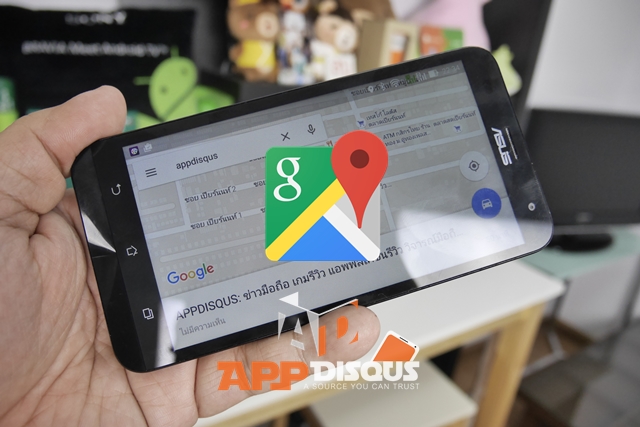 1060474 | navigator | ในที่สุด! Google Map ปล่อยแผนที่ให้ดาวน์โหลดแบบออฟไลน์ นำทางได้ไม่ต้องใช้เน็ต เริ่มที่ Android ก่อน ตามด้วย iOS