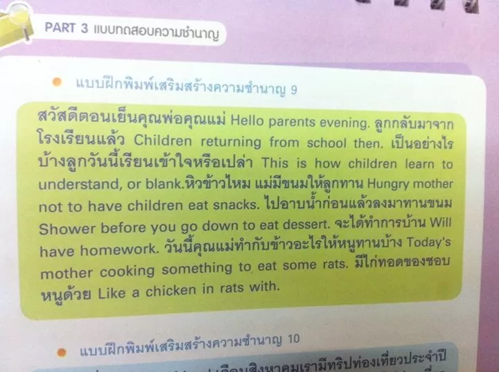 12247030 10207917738724496 3117568587118912849 n | google translate | [TIP] หยุดตำหนิ Google translate แล้วหันมาช่วยแก้ไขคำแปล เพื่อพัฒนาให้มันใช้ได้จริงกันดีกว่า!!?