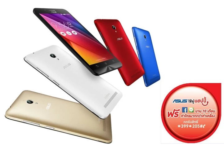 25 | zenfone | มาแล้ว! ราคาไทยพร้อมรายละเอียด ASUS ZenFone Go น้องใหม่จอ 5 นิ้ว สเปคดี เปิดราคามาแค่ 4,790 บาท