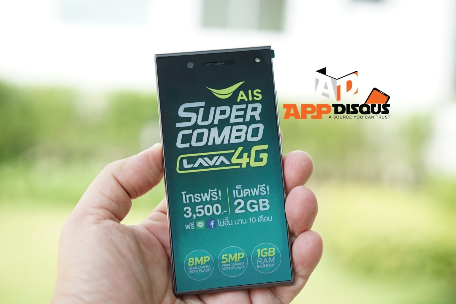 ຣີວິວ AIS Super Combo LAVA 4G iris 550 & 750 ສະມາດໂຟນແອນດຣອຍລະດັບ 4G ໃນລາຄາເລີ່ມຕົ້ນ