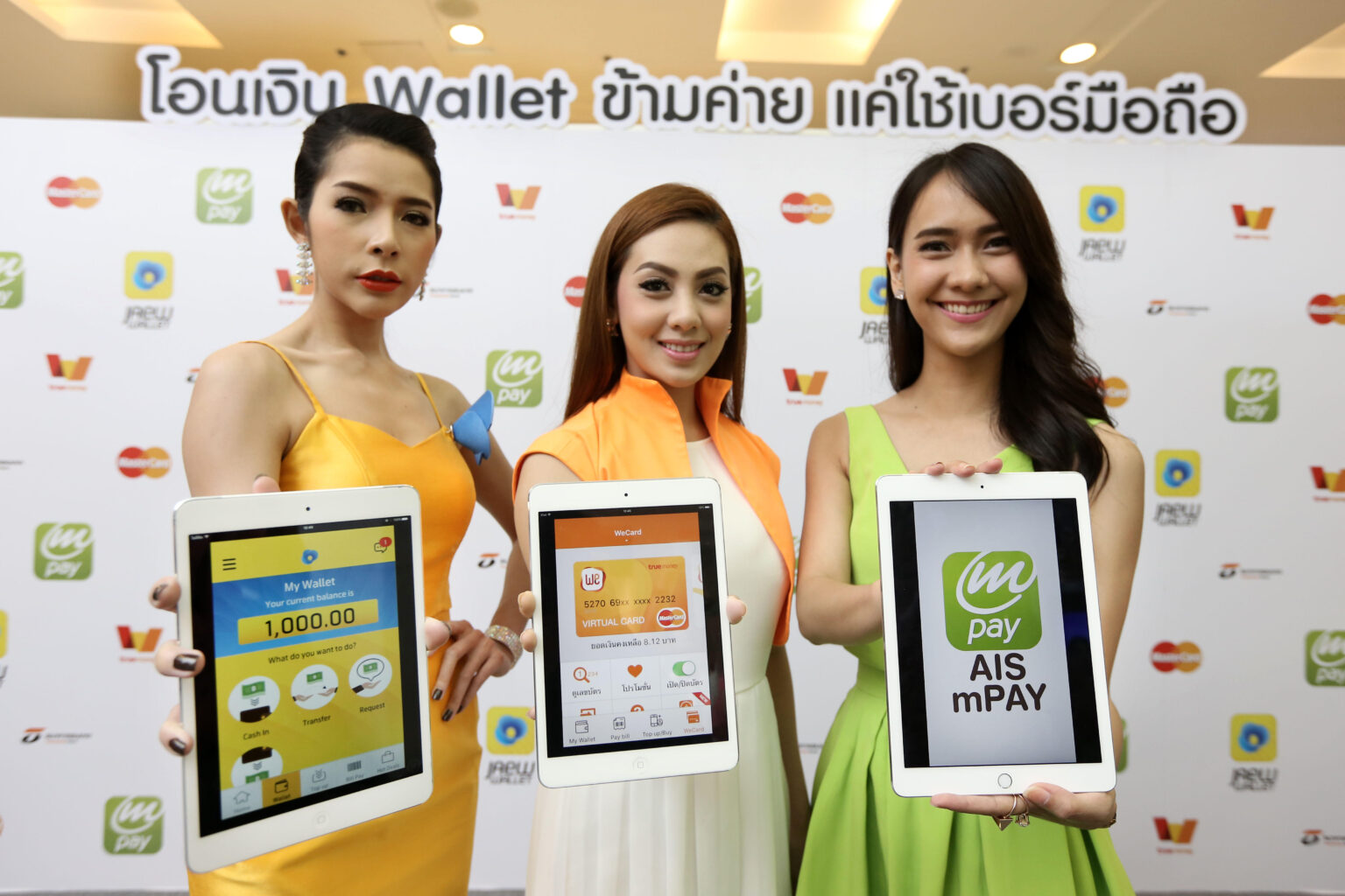ฝันเป็นจริง!! 3 ค่าย AIS dtac และ truemove H ร่วมมือกัน ให้ลูกค้าโอนเงินข้ามค่ายฟรีผ่าน AIS mPAY, Jaew Wallet และ Wallet by TrueMoney