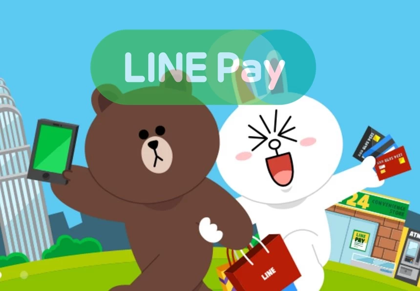 | Line | แนะนำมาใช้ Line Pay ซื้อของแทนบัตรเครดิต, เดบิต ราคาถูกกว่าและปลอดภัย พร้อมวิธีใช้และสมัครที่ไม่ยากครับ