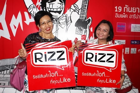 ริซซ์ เอาใจคนรักเสียงเพลง พาชมคอนเสิร์ต “แสตมป์ ฟ้าผ่า” กันแบบฟรีๆ 1 Rizz แสตมป์ | Rizz | ริซซ์ เอาใจคนรักเสียงเพลง พาชมคอนเสิร์ต “แสตมป์ ฟ้าผ่า” กันแบบฟรีๆ