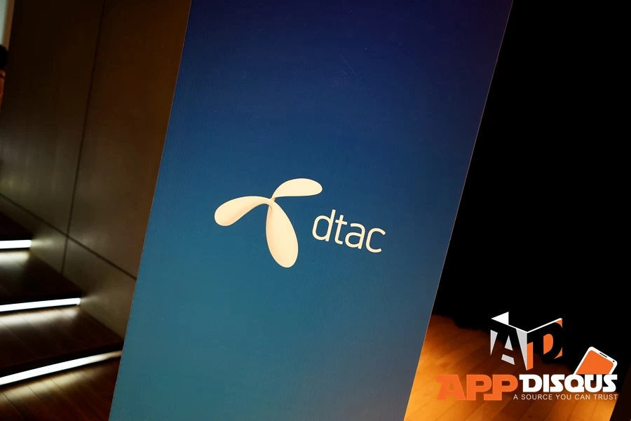 ฟังความข้าง dtac DSC01698 | 3G | ฟังความข้าง dtac