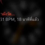 apple watch heart rate2 | android wear | เปลี่ยนชาว IT เป็นคนใหม่ กับ 6 ของขวัญปีใหม่สำหรับชาว IT ที่อยากฟิตแอนด์เฟิร์ม