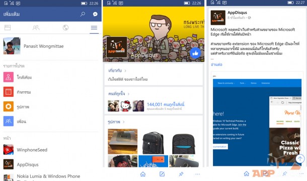 facebook for windows 10 mobile_2