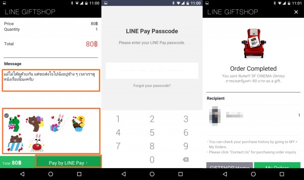 line gift thailand (5)