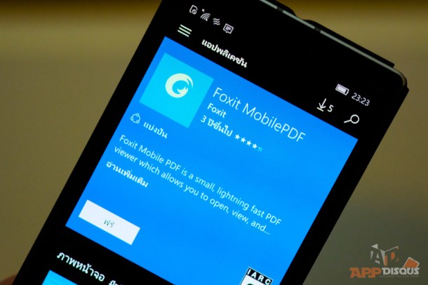 FoxitReader for Windows 10 mobile