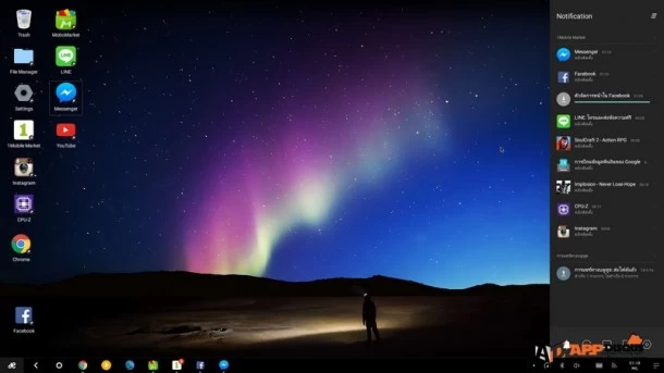 Remix OS for pc 00053 | Android | ทดสอบใช้ Remix OS เปลี่ยนคอมพ์เราให้เป็นเดสท็อประบบ Android ด้วย USB เพียงอันเดียว (พร้อมวิธีติดตั้งและลิงก์ดาวน์โหลด)