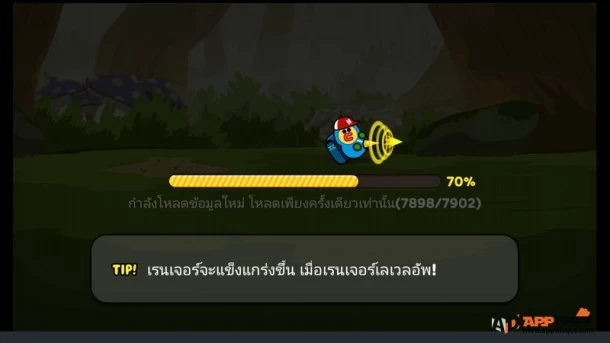 Remix OS for pc 00057 | Android | ทดสอบใช้ Remix OS เปลี่ยนคอมพ์เราให้เป็นเดสท็อประบบ Android ด้วย USB เพียงอันเดียว (พร้อมวิธีติดตั้งและลิงก์ดาวน์โหลด)