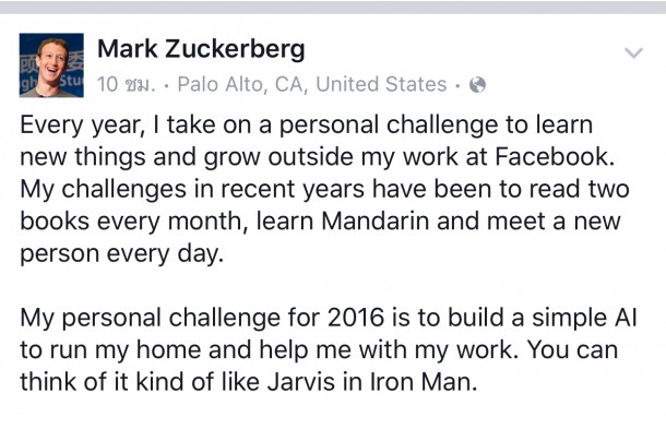 Zuckerberg_AI Post