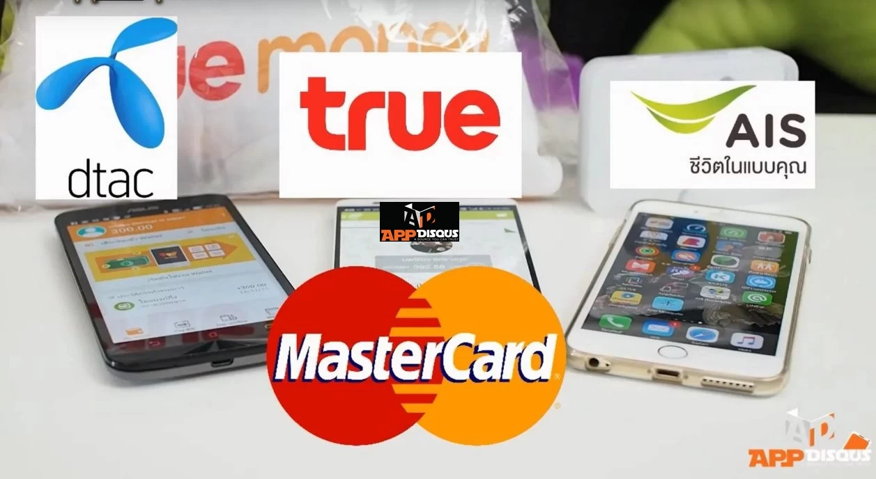e wallet | AIS | มาอัพเดทกันสักหน่อย เดี๋ยวนี้เราโอนเงินข้ามค่ายกันได้แล้ว AIS, dtac, True ด้วยแอพบนมือถือ
