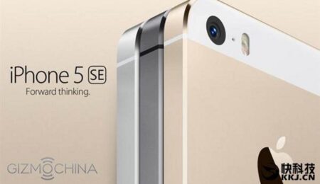 Apple อาจเปิดตัว “iPhone 5se” หน้าจอ 4 นิ้วออกมาเดือนมีนาคมนี้