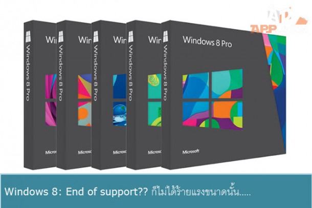 win8 lead