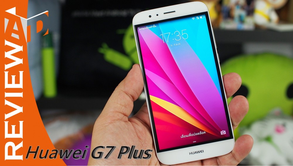 รีวิว Huawei G7 plus ของดีที่ราคาหมื่นต้นๆ