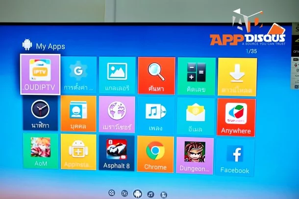 P2170797 | Android box | รีวิว SmartBox Quadcore1 กล่องแอนดรอยด์ทีวีแบรนด์ไทย มาใหม่ในซีพียูที่แรงขึ้น