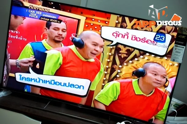 P2170823 | Android box | รีวิว SmartBox Quadcore1 กล่องแอนดรอยด์ทีวีแบรนด์ไทย มาใหม่ในซีพียูที่แรงขึ้น