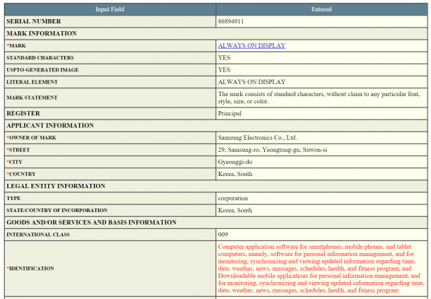 Samsung-Galaxy-S7-Always-On-Display-Mode-Trademark