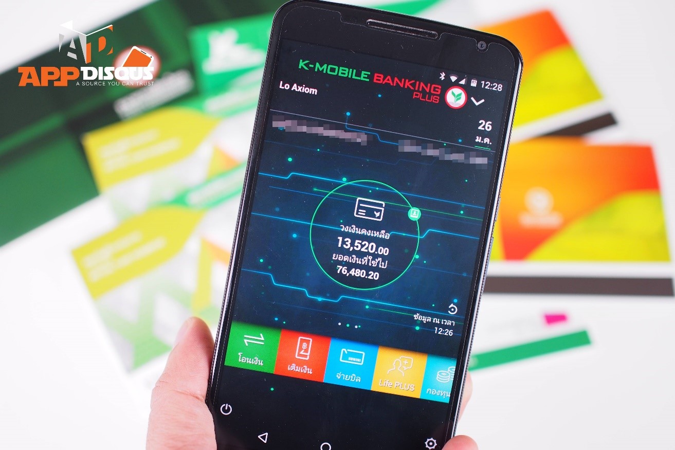 รีวิวฟีเจอร์ใหม่ K-Mobile Banking Plus บน Ios และ Android  ซื้อกองทุนได้ง่ายๆ ผ่าน Smart Phone