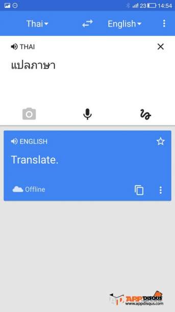 Google translate 00006