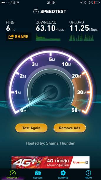 speedtest1 3bb