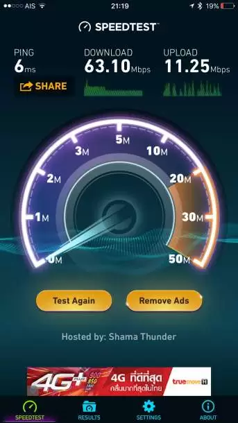 speedtest1 3bb