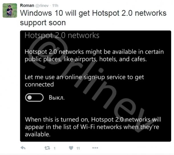 Wi-Fi Hotspot 2.0 in Windows 10 Mobile (3)