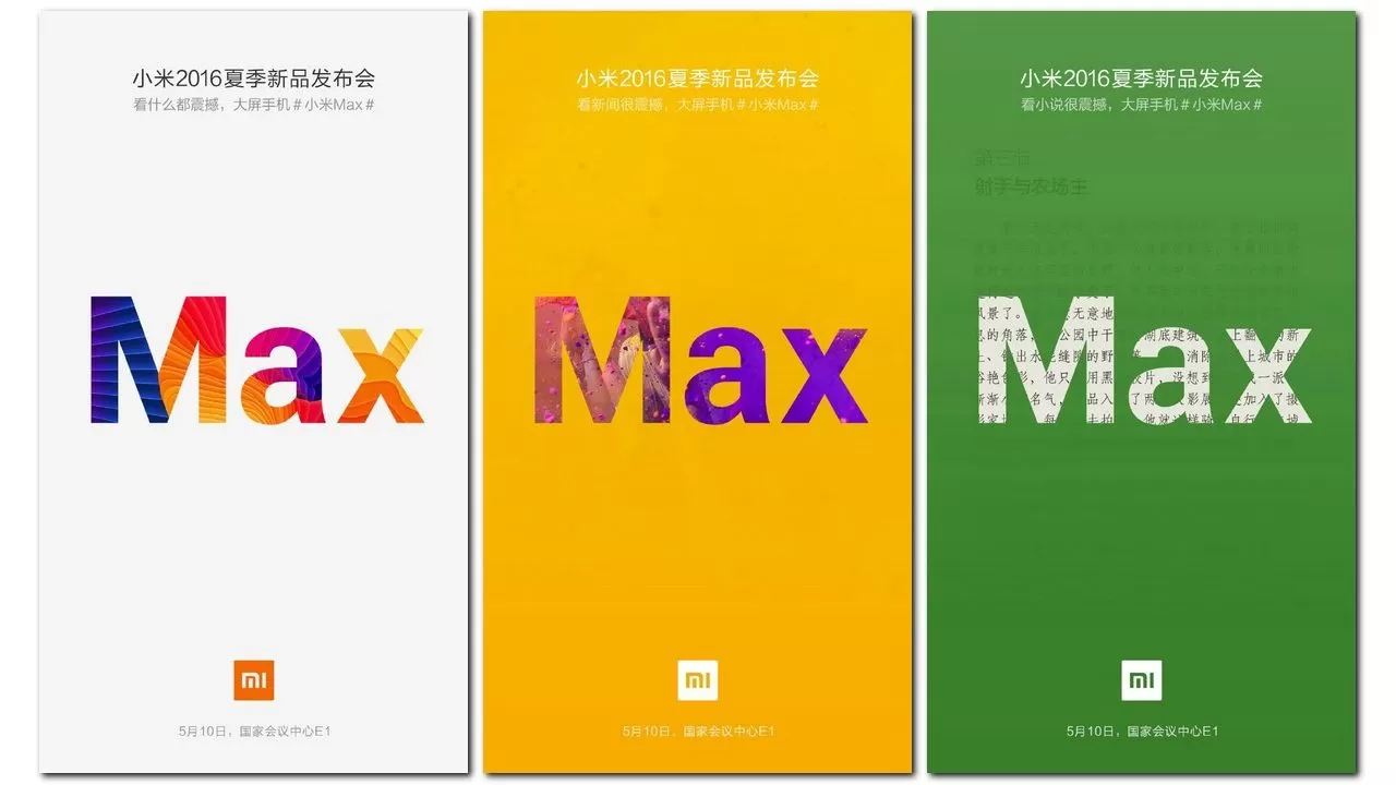 Xiaomi Mi Max phablet invite on Wiebo | GFXBench | Xiaomi ประกาศเตรียมเปิดตัว Mi Max วันที่ 10 พฤษภาคมนี้