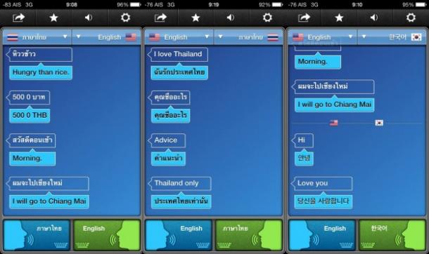 SayHi-Translate-thai-english2-625x371