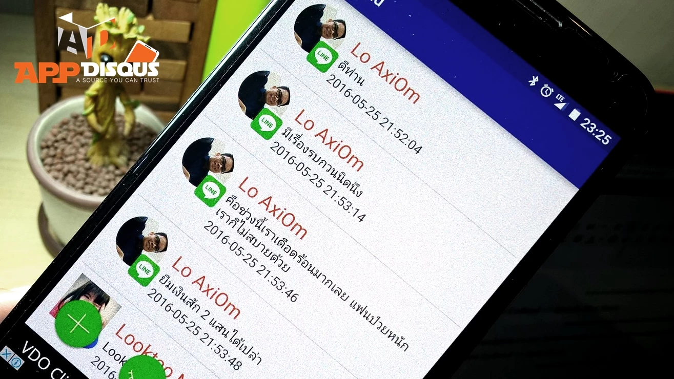 แอป UnRead วิธีทำให้เราอ่านข้อความแต่ไม่แสดงสถานะว่า “อ่านแล้ว” ใน Line, Facebook Messenger, WhatsApp, WeChat และอื่น ๆ 1 WP 25590525 23 25 24 Pro | facebook | แอป UnRead วิธีทำให้เราอ่านข้อความแต่ไม่แสดงสถานะว่า “อ่านแล้ว” ใน Line, Facebook Messenger, WhatsApp, WeChat และอื่น ๆ