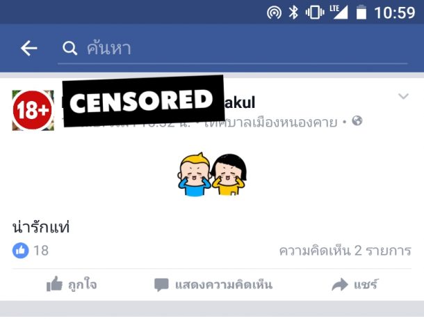 post status facebook by stickers  002