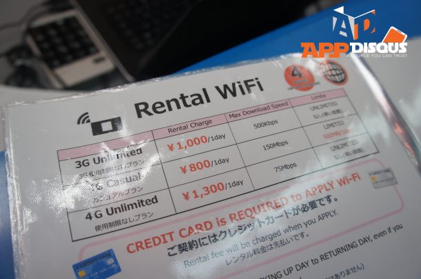 rate pocket wifi 