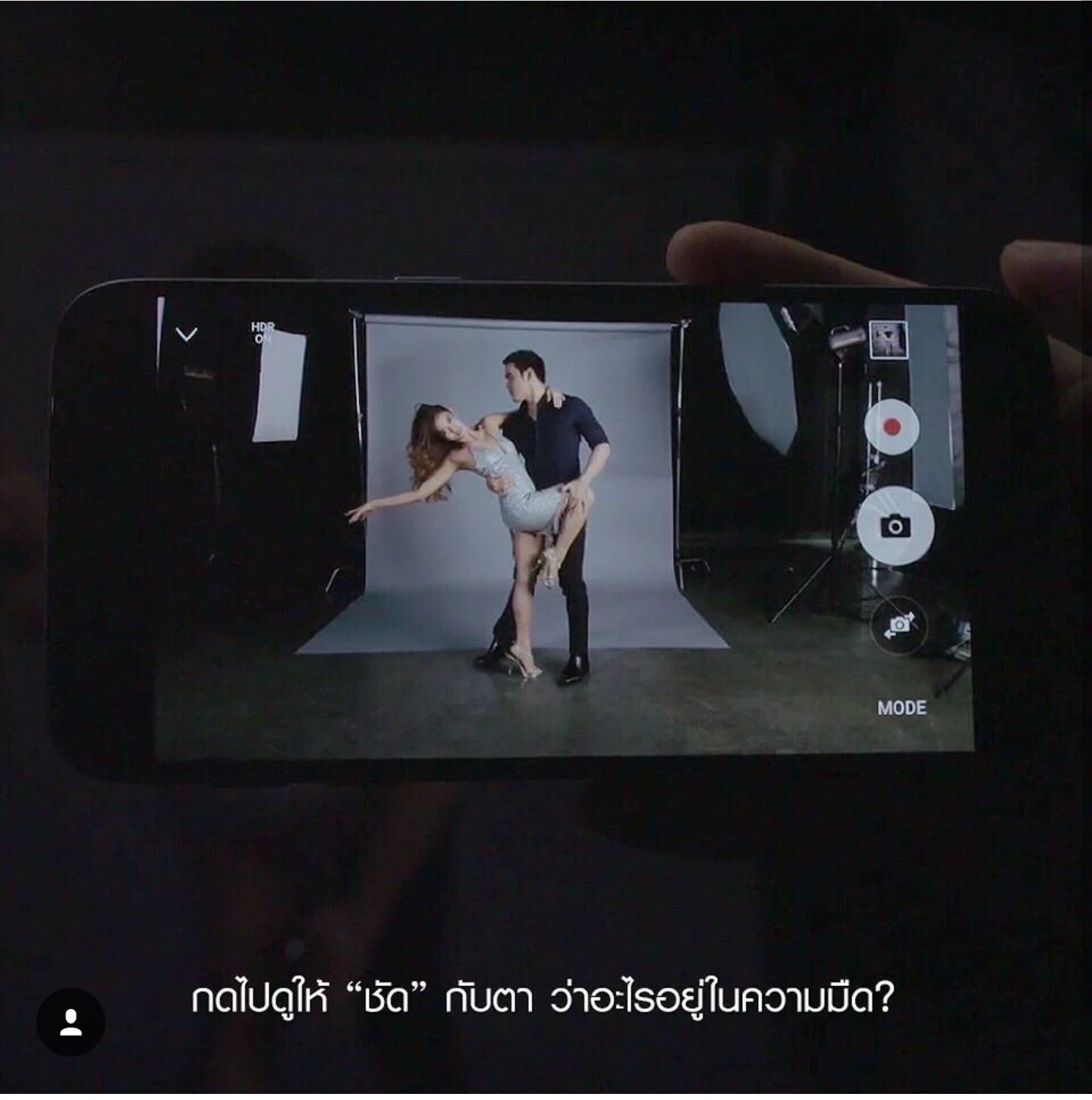 What is in the dark | Galaxy S7 | โชว์เหนือ! แคมเปญโชว์การถ่ายภาพในที่มืดขั้นเทพของ Samsung Galaxy S7 กับ 6 คนดังวงการบันเทิง 