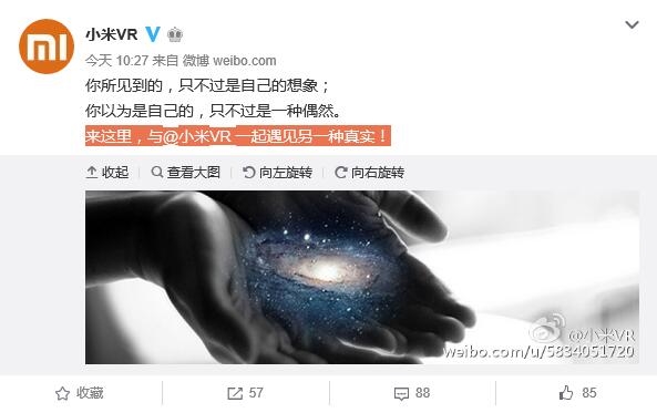 Xiaomi-VR-2
