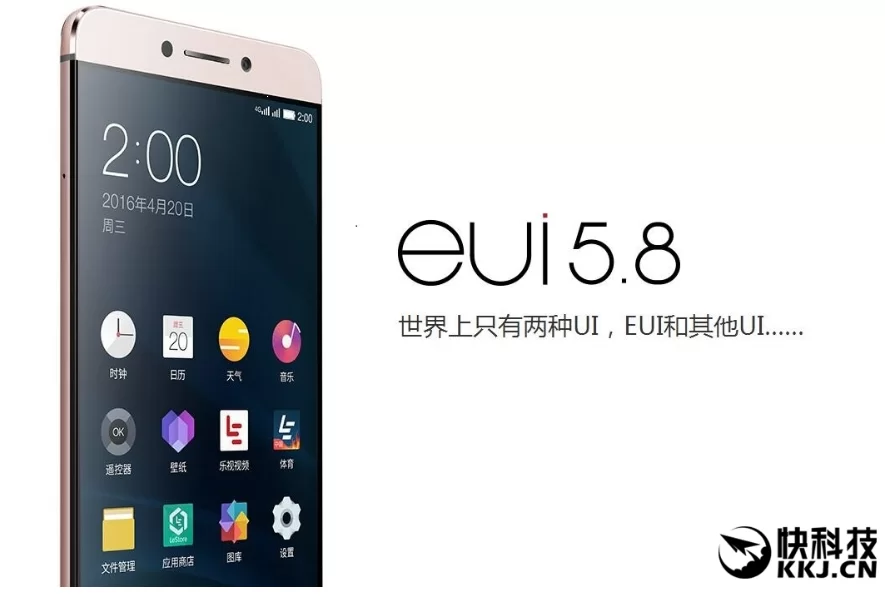 leEco EUI 5.8 | Android 6.0 Marshmallow | LeEco เตรียมปล่อยอัพเดท EUI 5.8 วันที่ 30 มิถุนายนนี้ เพิ่มฟีเจอร์ใหม่กว่า 340 ฟีเจอร์