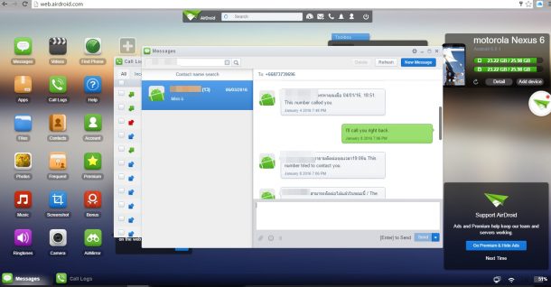 airdroid automatic call recorder  (4)