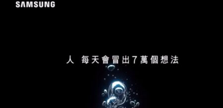 Samsung ปล่อยโฆษณา Galaxy Note 7 อีกชุด คอนเฟิร์มคุณสมบัติการกันน้ำ เตรียมวางขายวันที่ 5 สิงหาคมนี้