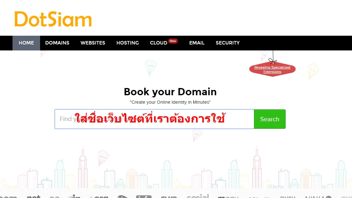 Tip] วิธีการสร้างและพัฒนาเว็บไซต์ ฉบับง่าย ๆ ทำเสร็จภายใน 1 ชั่วโมง