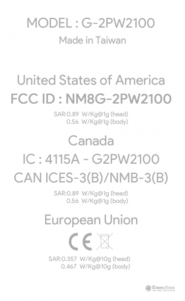 HTC G P2W2100 nexus FCC | FCC certification | HTC Nexus Sailfish และ Marlin ผ่านการรับรองโดย FCC คาดใกล้เปิดตัวในไม่ช้า